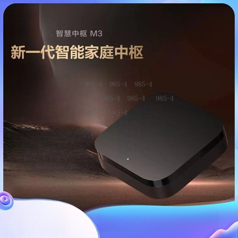 Smart Home Vimar - Multifunctioneel Smart Home Control Center M3