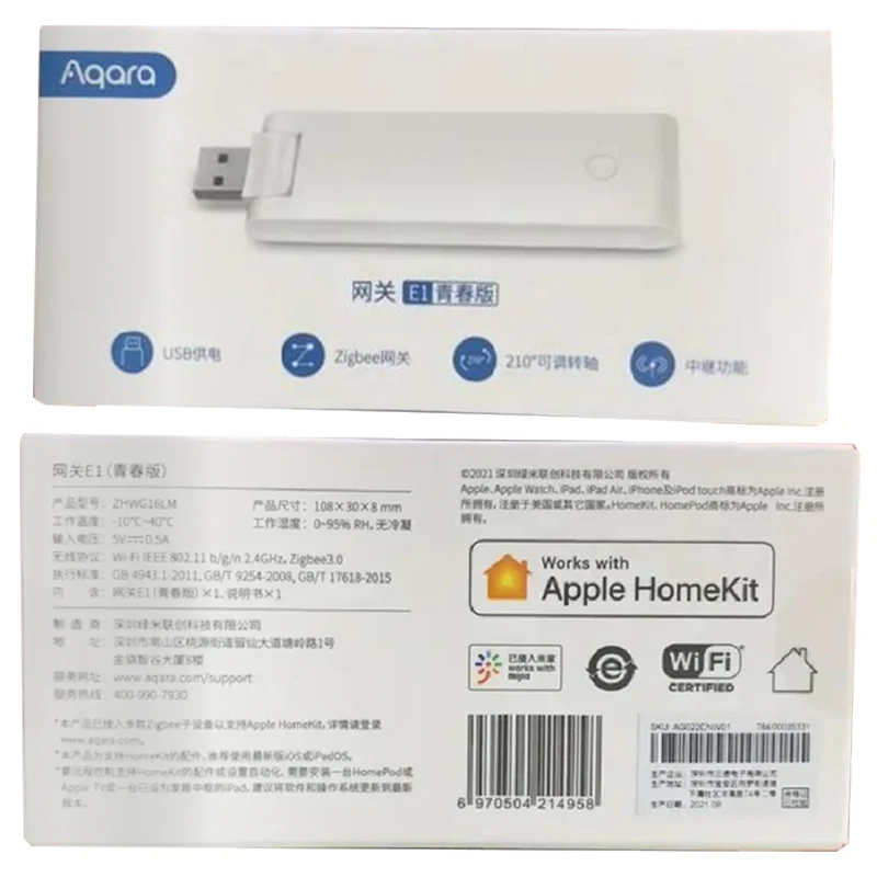 AQARA E1 Gateway Zigbee Aqara  - Smart Home Xiaomi App recensie en prijs
