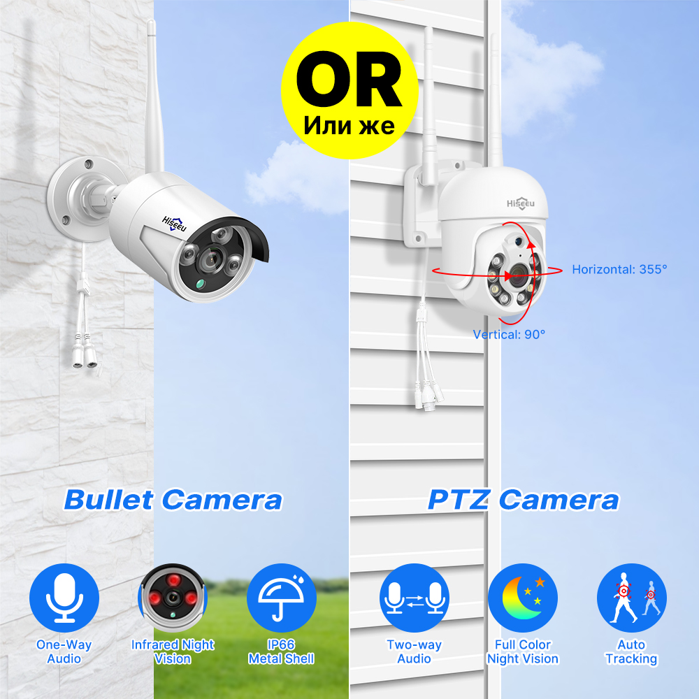 Hiseeu 5MP WiFi CCTV Camera Be - Smart Home Outdoor Camera recensie en prijs